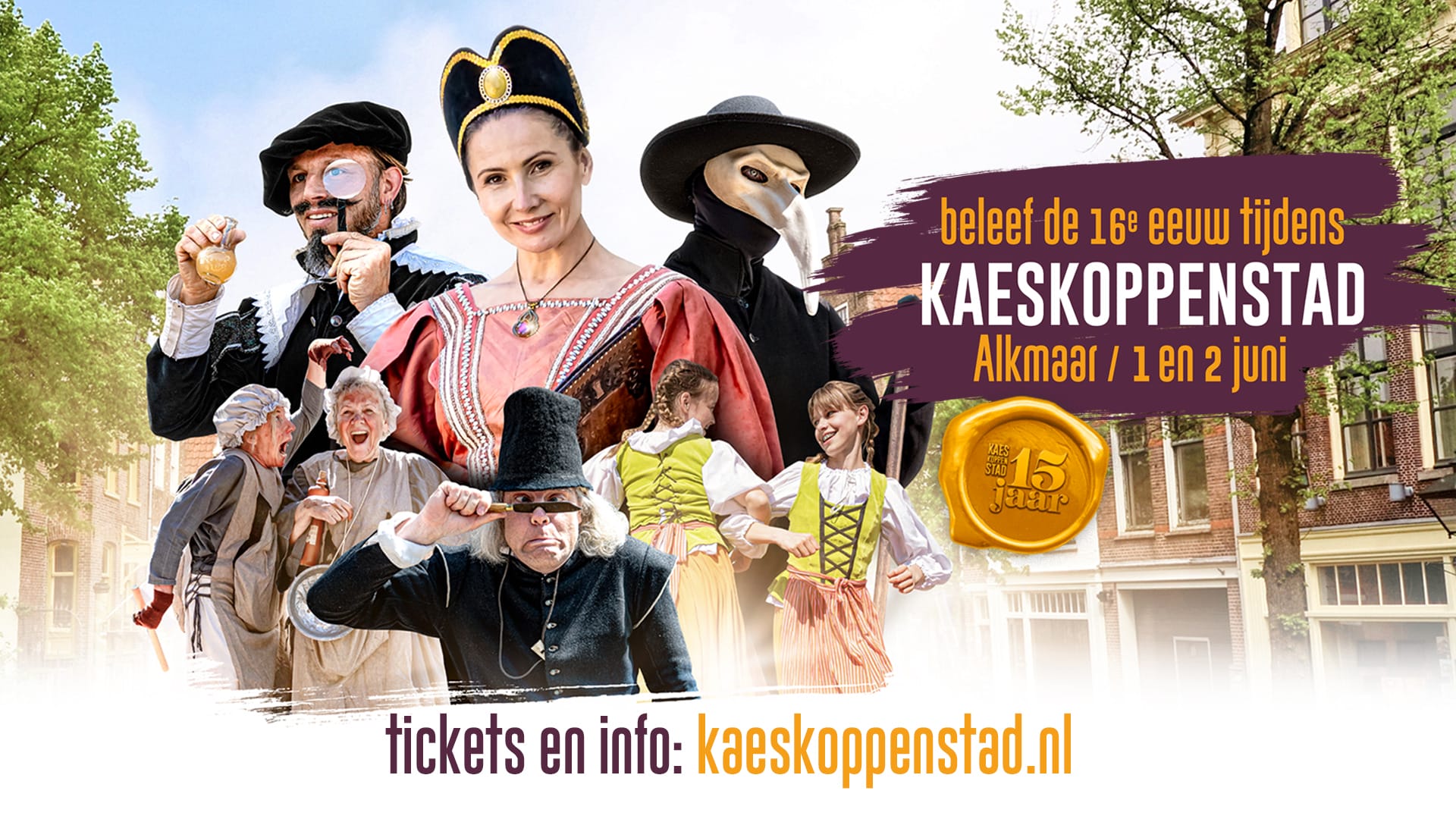 Kaeskoppenstad